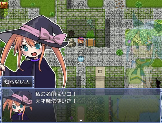 魔法少女ルナの災難