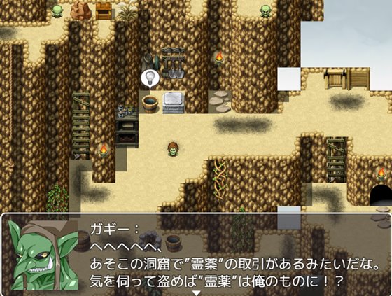 討滅戦姫・菊花