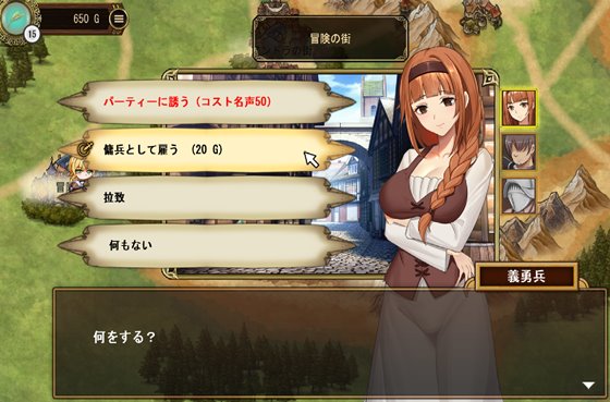 Golden Legend~ハラルドクエスト~