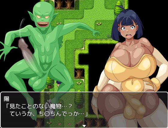 フタナリ剣士と魔界の少女