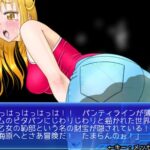 フラッシュリポスト