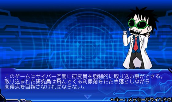 フラッシュリポスト