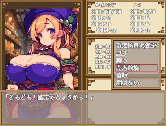 ダンジョン&ダークネス 大穴と自由の街エルバーン