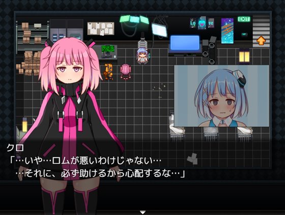 近未来都市ハッカー