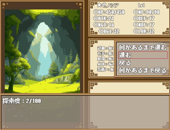 ダンジョン&ダークネス 大穴と自由の街エルバーン