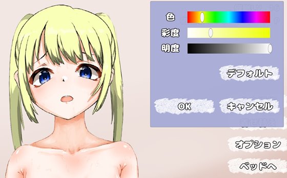 幼馴染と催眠アプリ