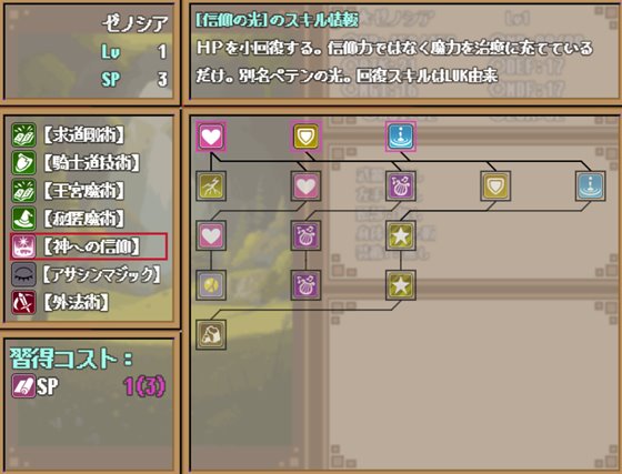 ダンジョン&ダークネス 大穴と自由の街エルバーン