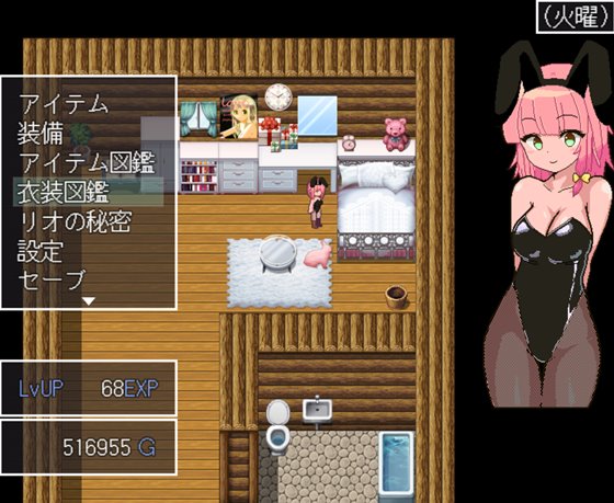 リオと不思議な洞窟