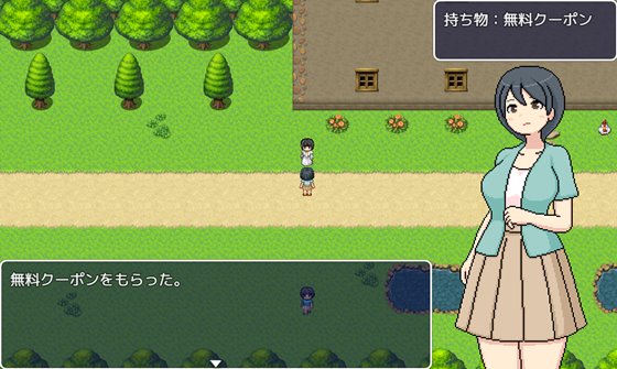 よこしま健診所