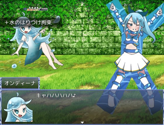 魔法少女ルナの災難