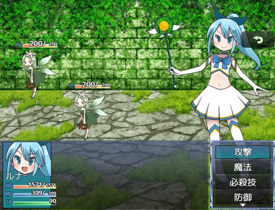 魔法少女ルナの災難