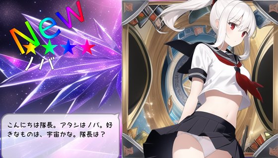 アクメガールズパンティーショット