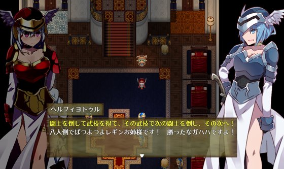 ラグナロック・マナクル