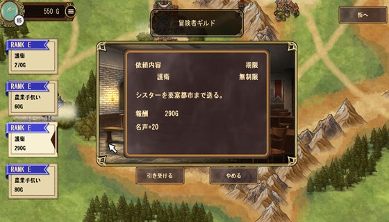 Golden Legend~ハラルドクエスト~