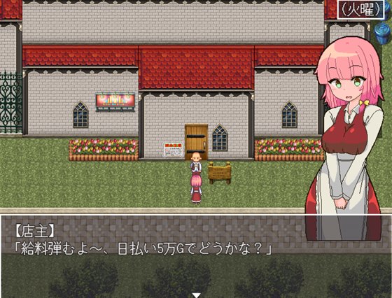 リオと不思議な洞窟