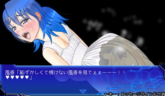 フラッシュリポスト