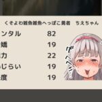 がっぽり!!パパ活ダンジョン