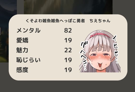 がっぽり!!パパ活ダンジョン