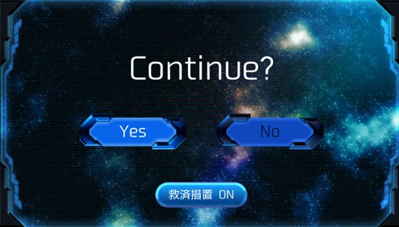 フラッシュリポスト