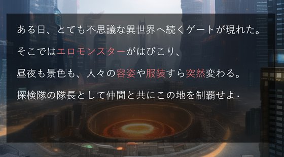 アクメガールズパンティーショット