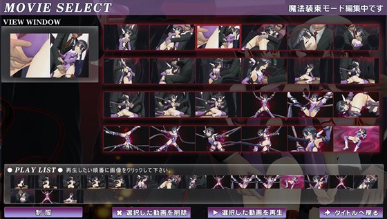 プリズマ美遊3 魔法少女 恥辱痴漢電車