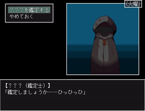 リオと不思議な洞窟