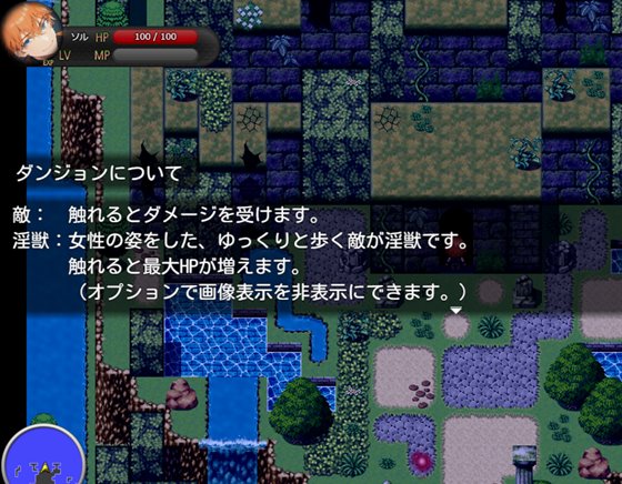 奴隷少女ルナと不思議な迷宮