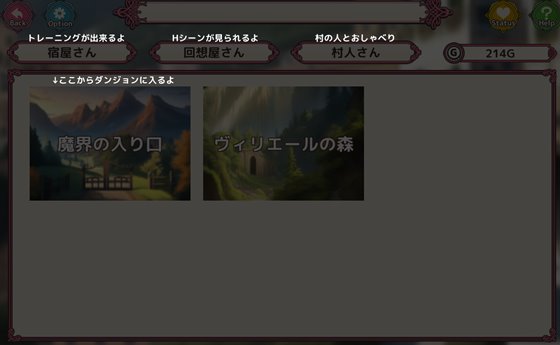 がっぽり!!パパ活ダンジョン