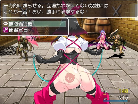 討滅戦姫・菊花