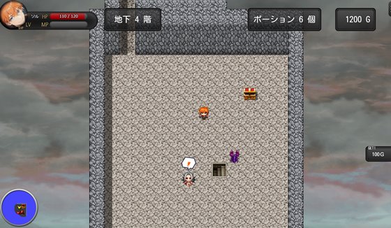 奴隷少女ルナと不思議な迷宮