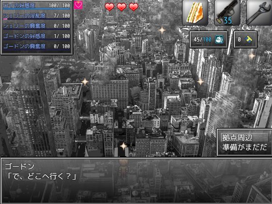 NTRサバイバル Z