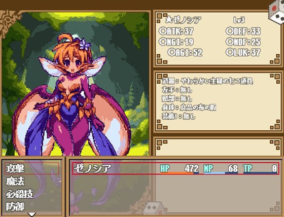 ダンジョン&ダークネス 大穴と自由の街エルバーン