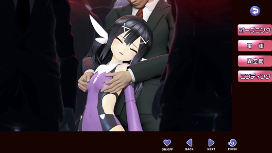 プリズマ美遊3 魔法少女 恥辱痴漢電車