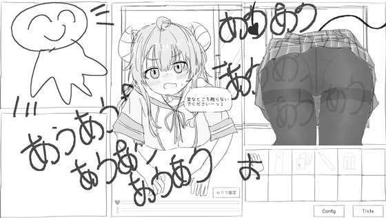 抜いてください!