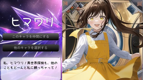 アクメガールズパンティーショット