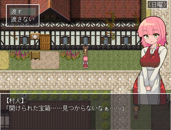 リオと不思議な洞窟