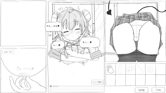 抜いてください!