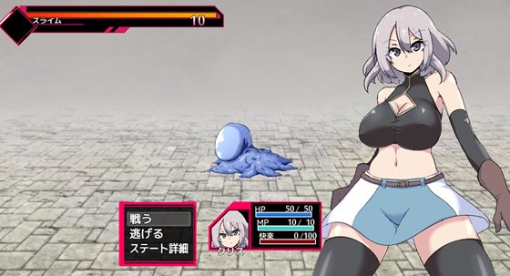 戦闘エロRPG~淫欲ノ魔塔~