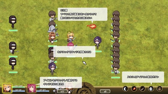 Golden Legend~ハラルドクエスト~