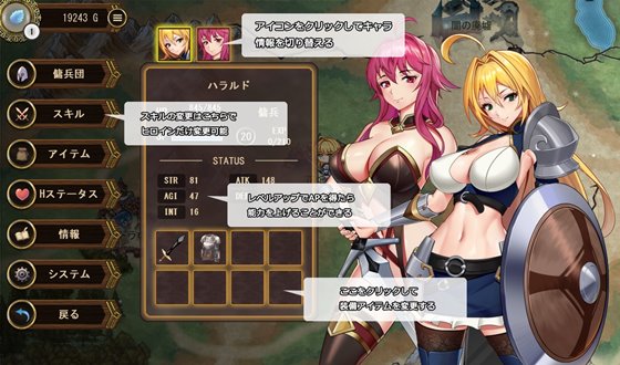 Golden Legend~ハラルドクエスト~