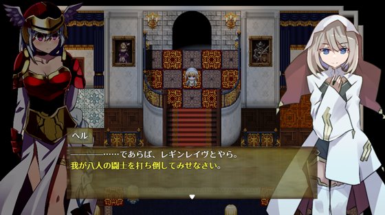 ラグナロック・マナクル