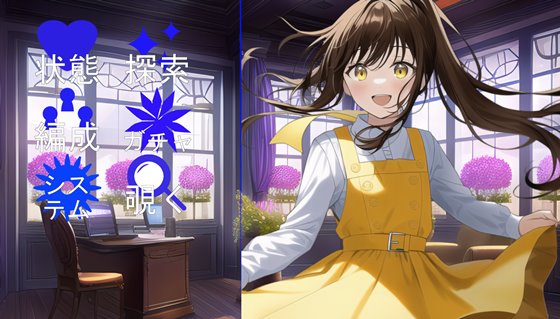 アクメガールズパンティーショット