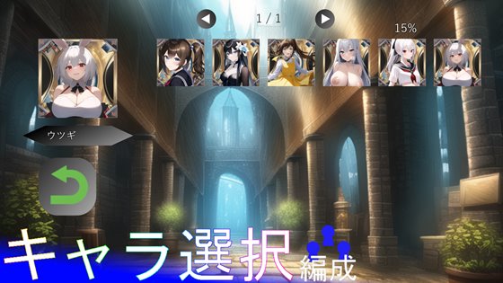 アクメガールズパンティーショット