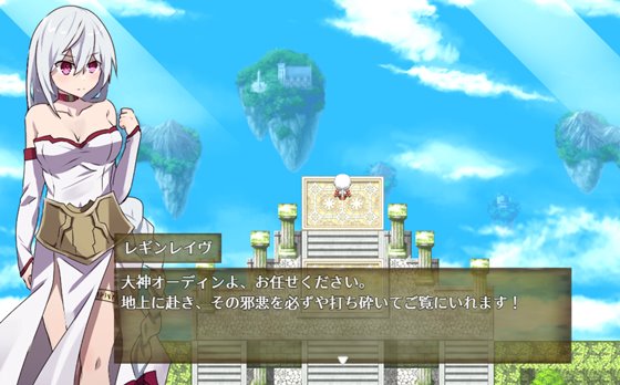 ラグナロック・マナクル