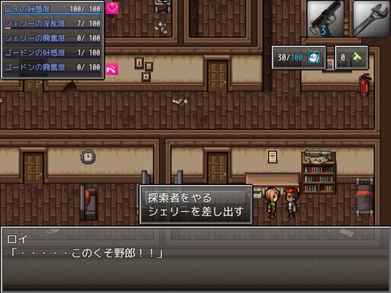 NTRサバイバル Z