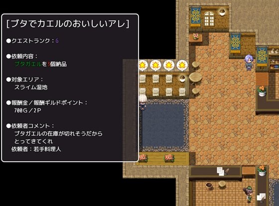 ドジっ娘忍者ミツキのHな忍法大活劇