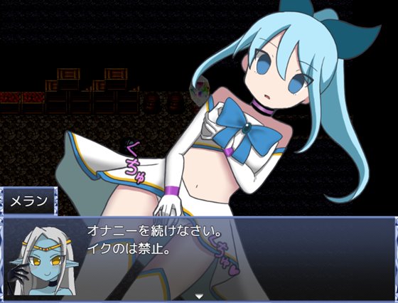 魔法少女ルナの災難