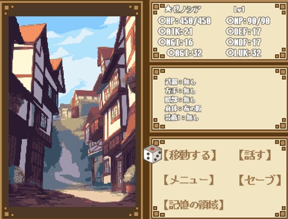 ダンジョン&ダークネス 大穴と自由の街エルバーン