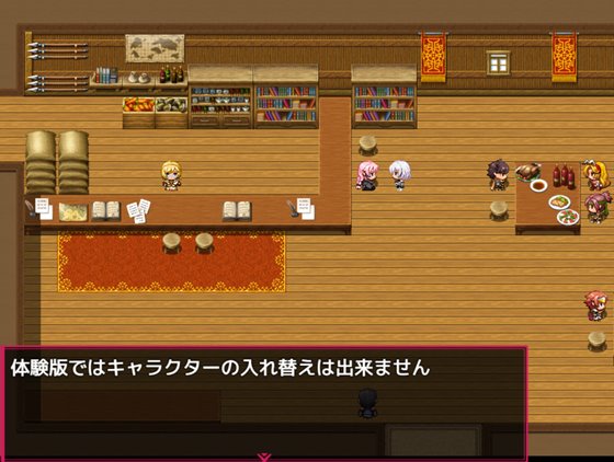 戦闘エロRPG~淫欲ノ魔塔~