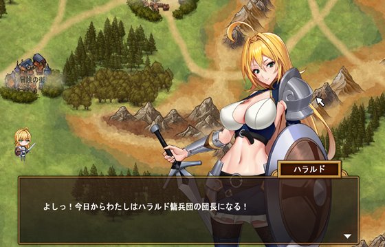 Golden Legend~ハラルドクエスト~